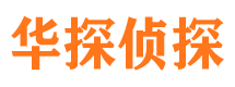 贞丰外遇出轨调查取证